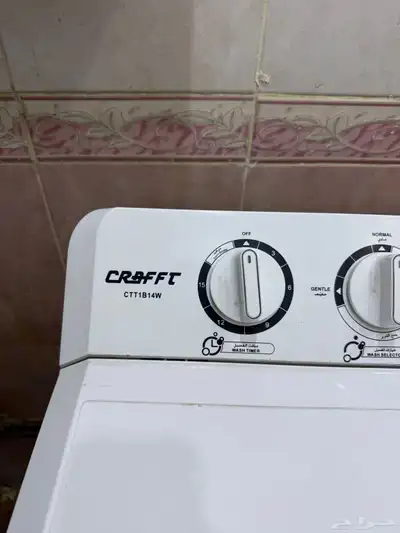 غسالة كرفت للبيع 6