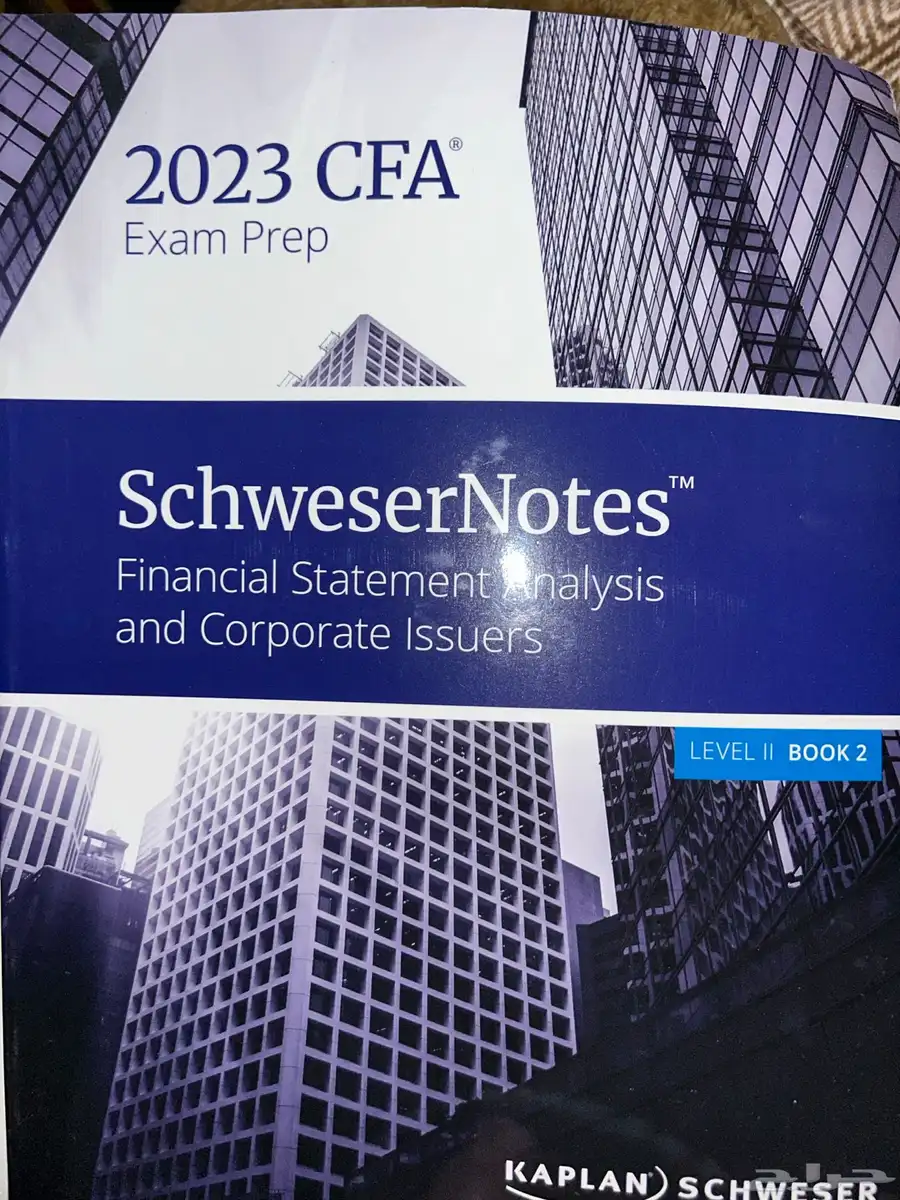 كتب CFA أصلية لجميع المستويات من Kaplan Schweser 4