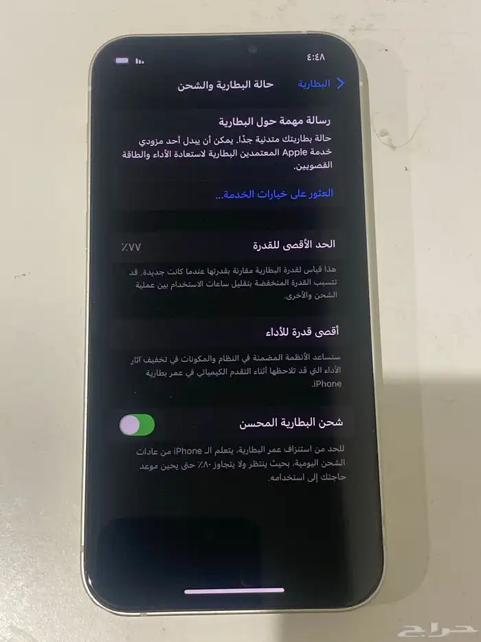 ايفون للبيع 3