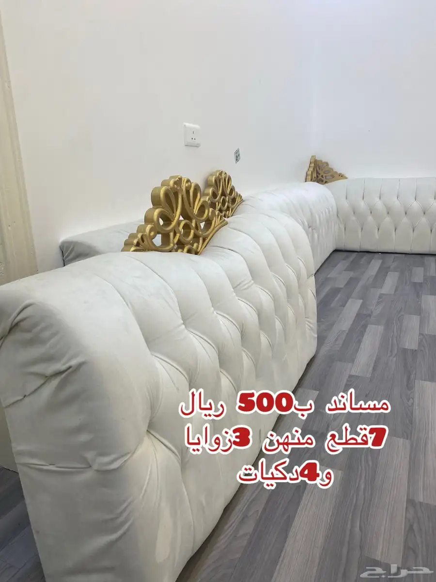 اثاث مستخدم نظيف سبب البيع السفر 9
