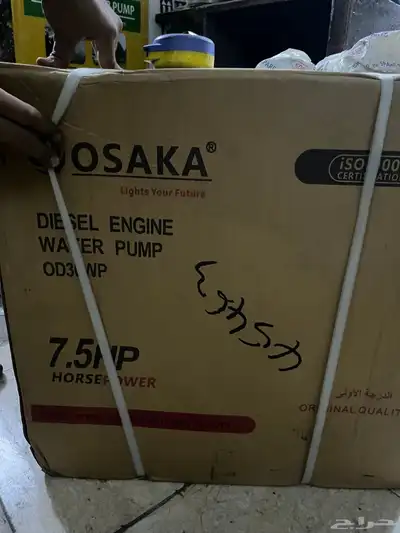 ماطور ديزل 3 بوصه 0