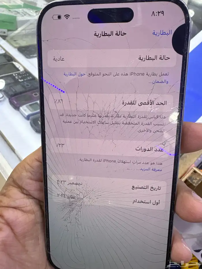 ايفون 15 برو 3