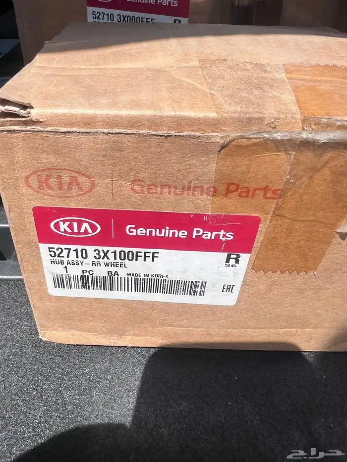 فلنجة او رمان كفر خلفي 0