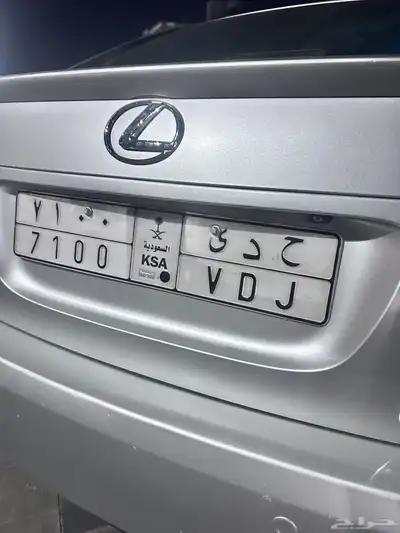 لوحة ح د ي 7100 0
