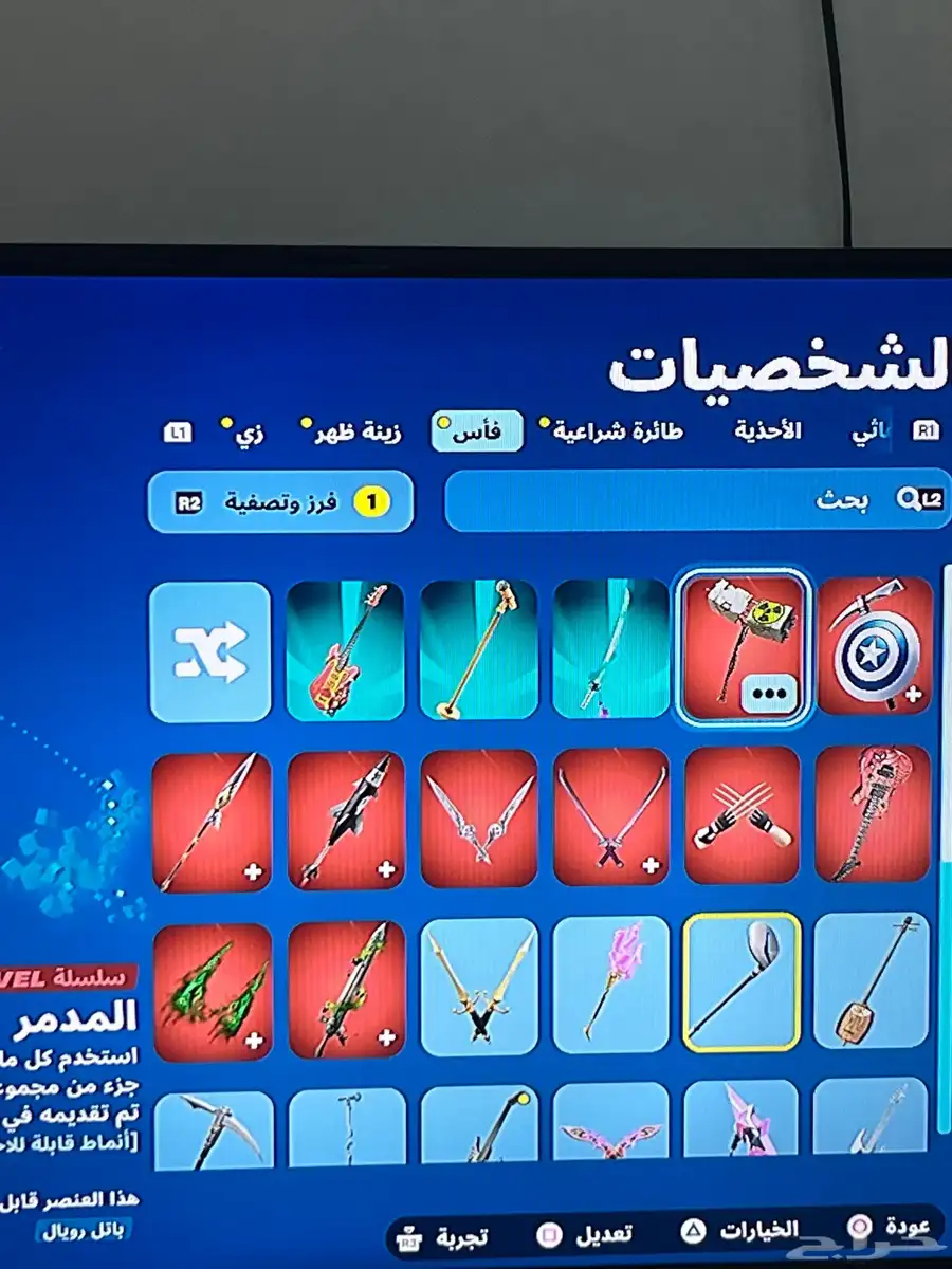 سوني 4 مع حساب فورت نايت 10