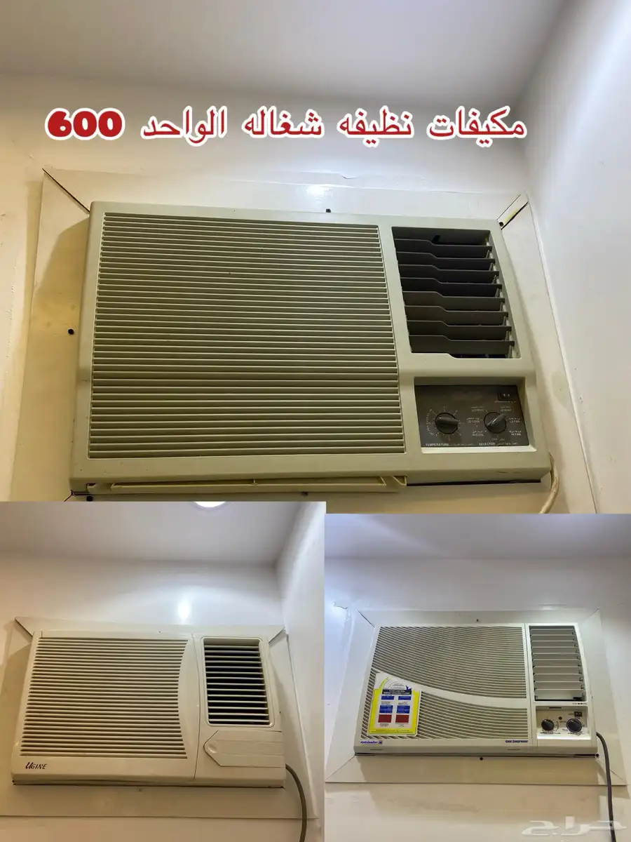اثاث مستخدم نظيف سبب البيع السفر 8