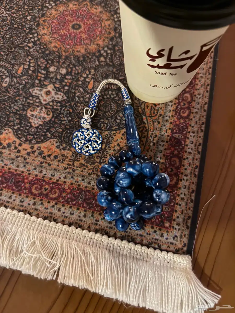 سبحة بكلايت طربزونة نحاس اللون ازرق مدرج 0