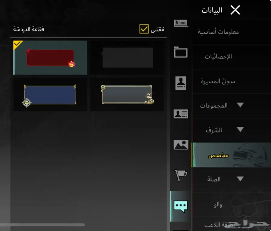 حساب اسطوري للبيع 18 سكن اسطوري 44