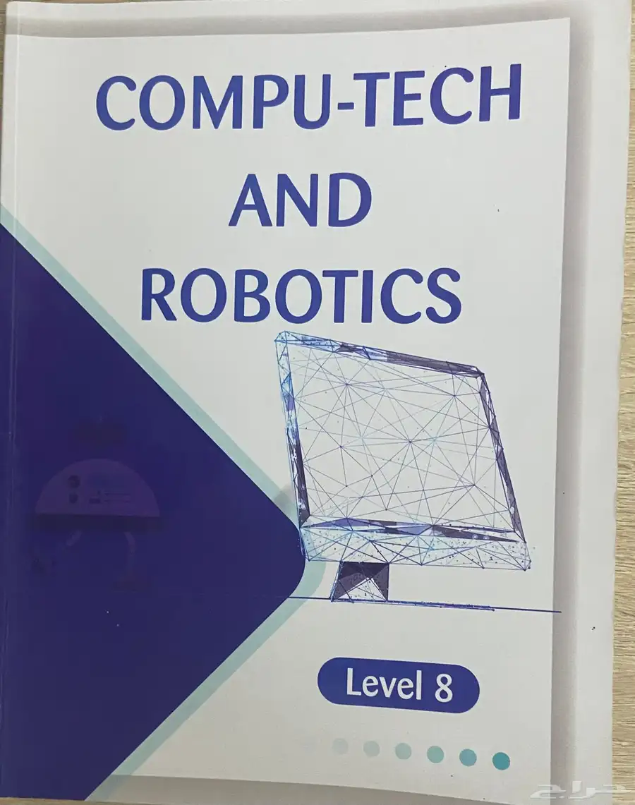 كتب كومبيوتر مدارس انترناشونال 2