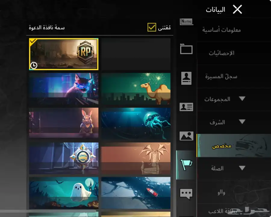 حساب اسطوري للبيع 18 سكن اسطوري 43