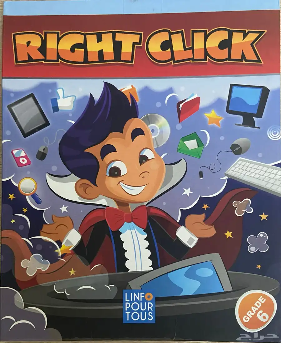كتب كومبيوتر مدارس انترناشونال 3