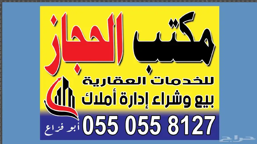 جميع مخططات المليساء عرض وطلب 0