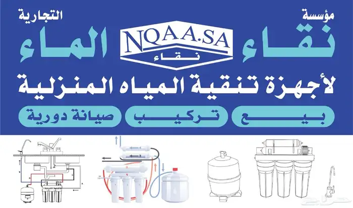 فلتر وبرادة 999 ريال لفترة محدودة 2
