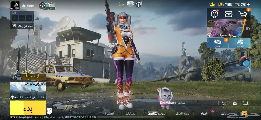 حساب ببجي للبيع 0