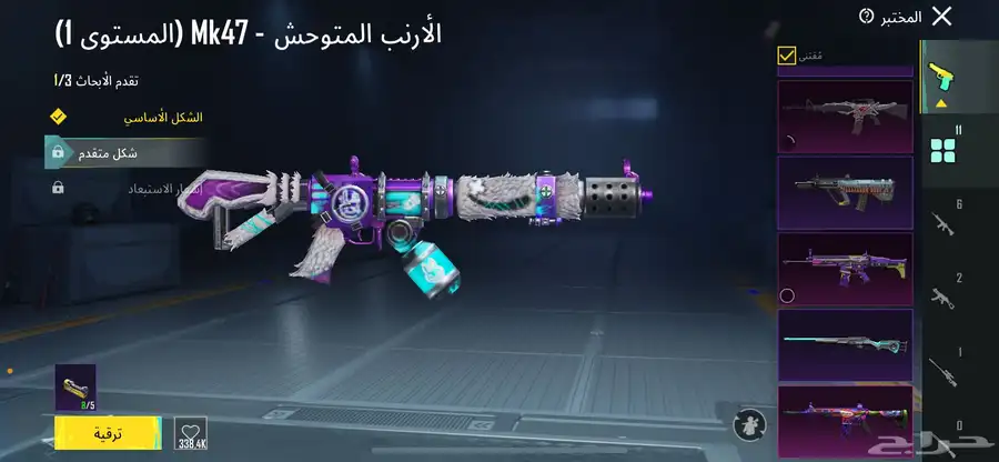 حساب ببجي للبيع لا يجي غير الصامل ارسله مقطع كامل 2