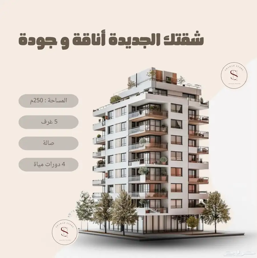 تصميم بوستات انستا 0