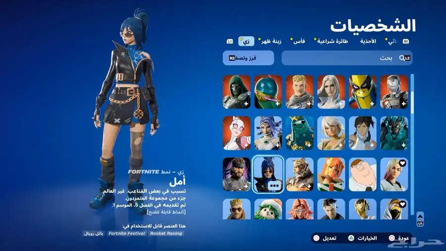 سوني 4برو مع حساب فورت 2
