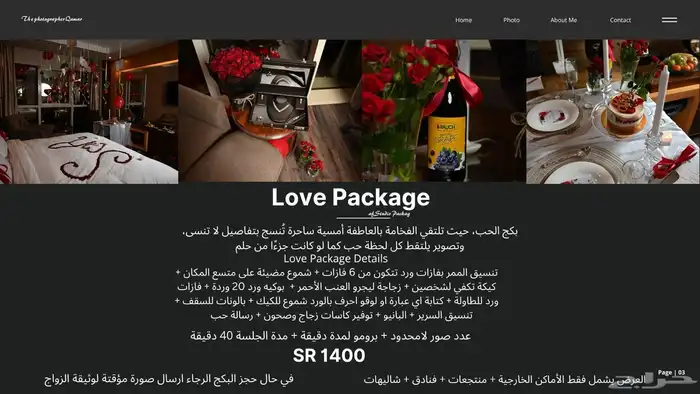 مصورة عرايس ومناسبات 1