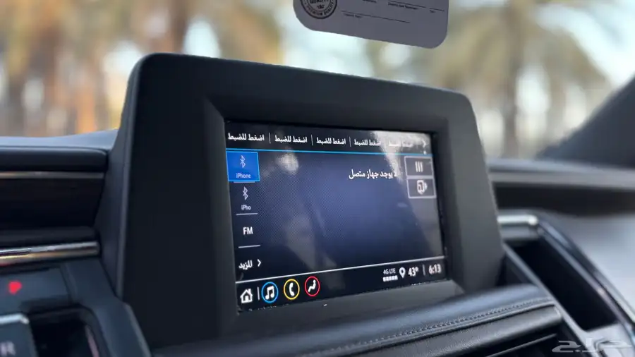 شفرولية سوبربان 2022 LS ( منوة المستخدم ) 23
