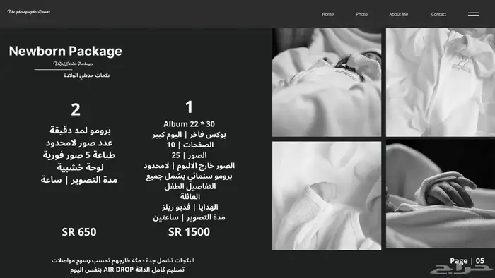 مصورة 3