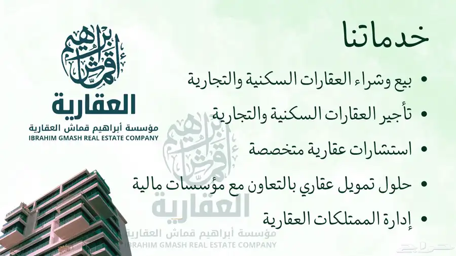 أرض في حي أم العراد الطائف موقع رائع وجذاب 3