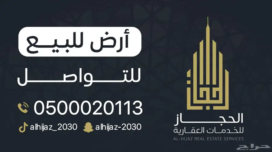 للبيع نصف قطعة في مخطط ولي العهد 9 ط بسعر 210 الف 0