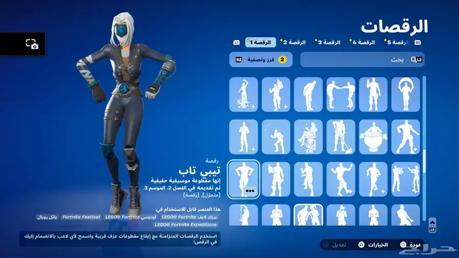 سوني 4برو مع حساب فورت 15