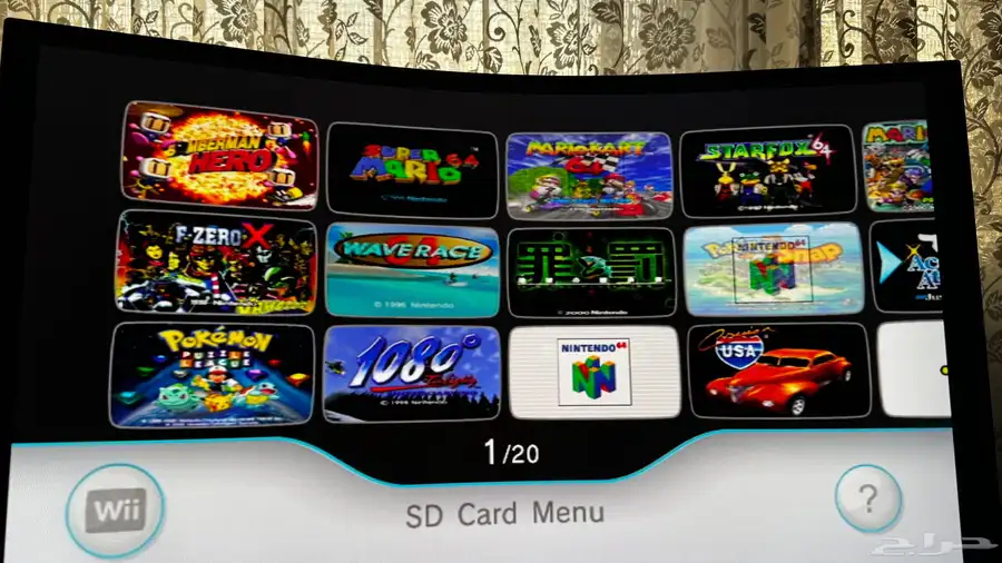 Wii - 600GB - 200 Games - شحن مجاني 9