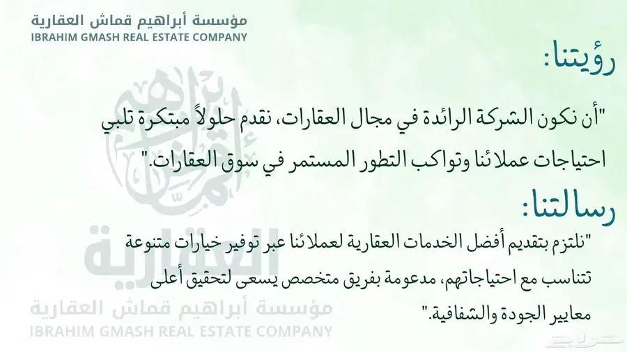 أرض في حي أم العراد الطائف موقع رائع وجذاب 4