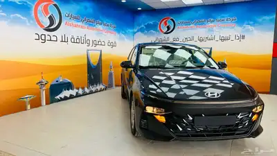اكسنت فليت 2026 2
