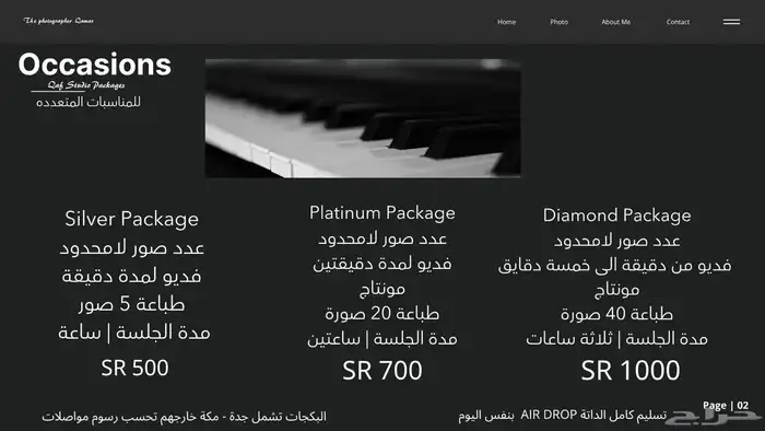 مصورة 0