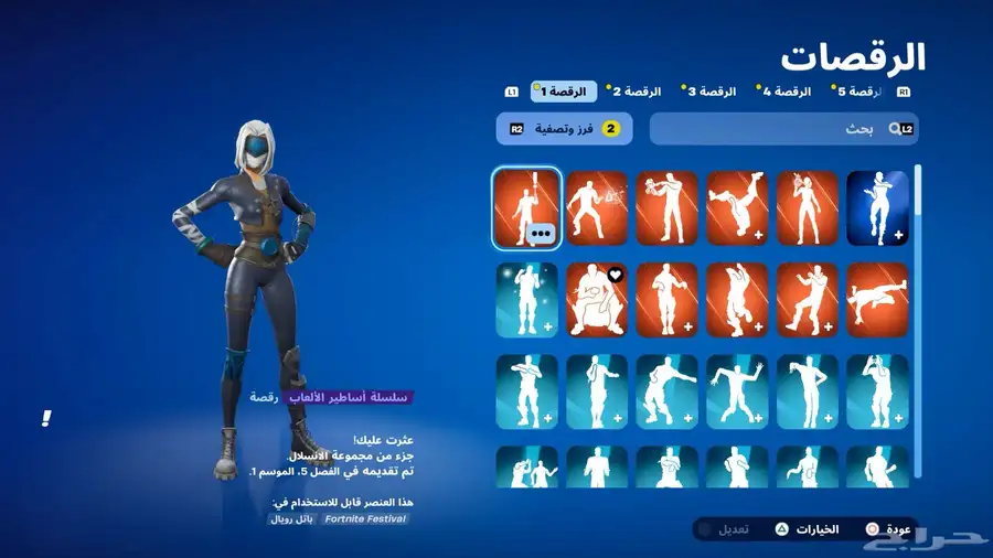 سوني 4برو مع حساب فورت 7
