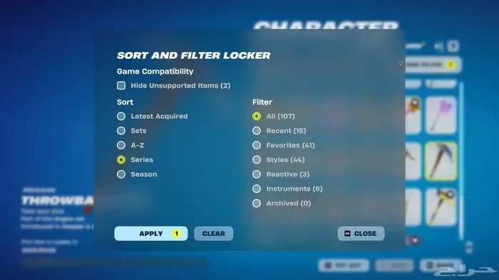 حساب فورت نايت و روكت 3