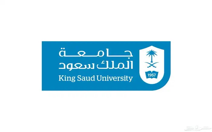 متابعة محاضرات دبلوم جامعة الملك سعود عن بعد 0