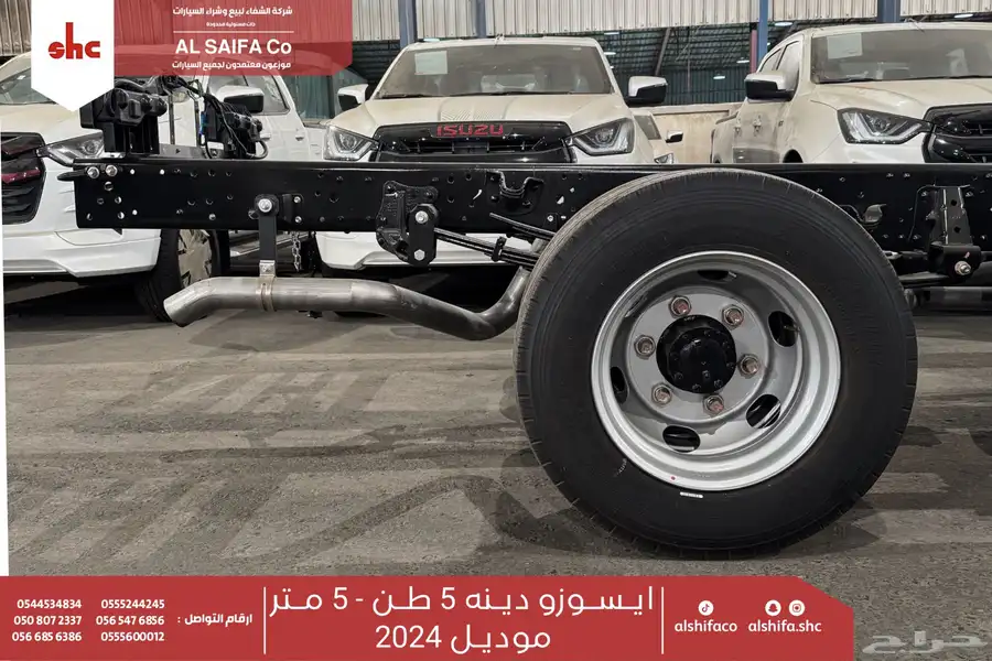 ايسوزو دينا 5 طن شاسيه طويل - قصير 1