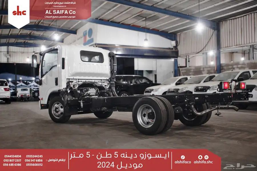 ايسوزو دينا 5 طن شاسيه طويل - قصير 10