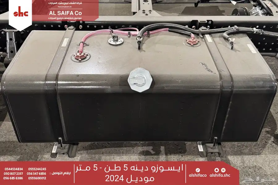 ايسوزو دينا 5 طن شاسيه طويل - قصير 6