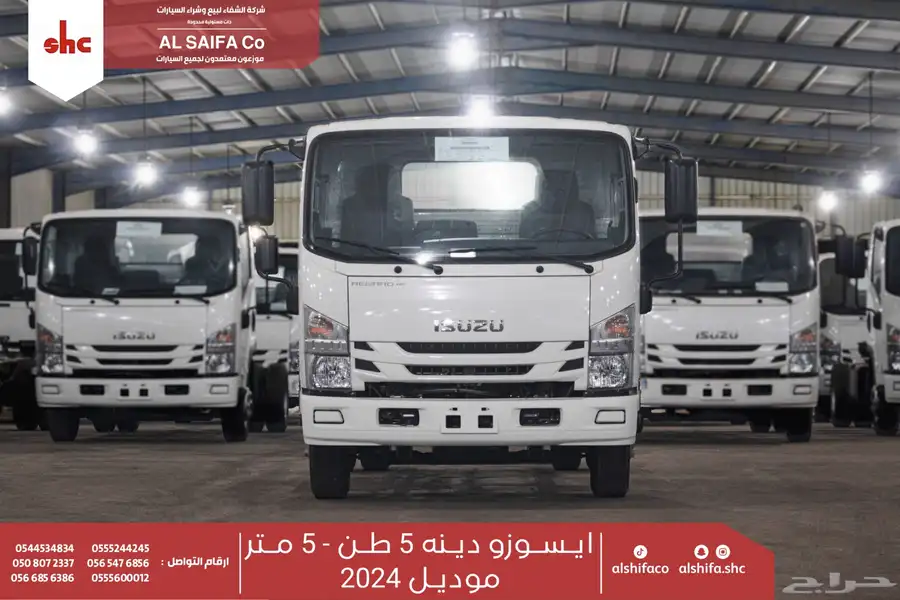 ايسوزو دينا 5 طن شاسيه طويل - قصير 9