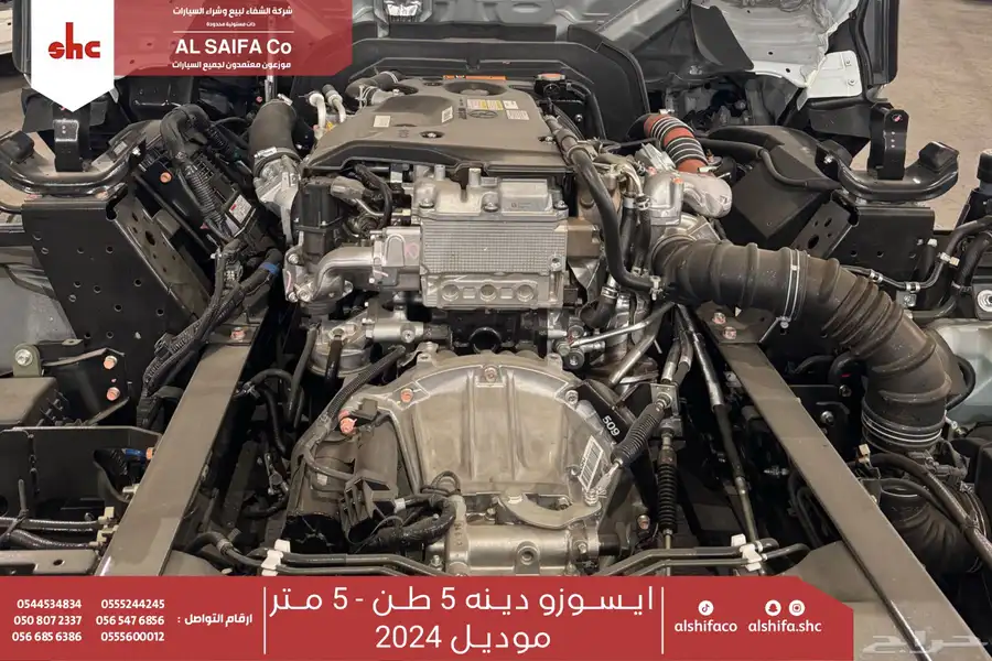 ايسوزو دينا 5 طن شاسيه طويل - قصير 3