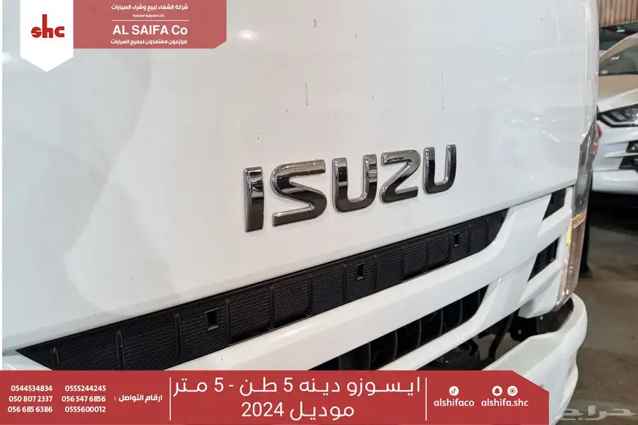 ايسوزو دينا 5 طن شاسيه طويل - قصير 11