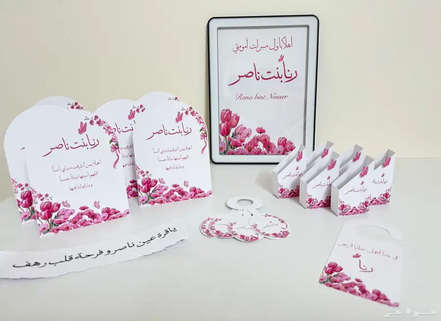 ثيمات وتوزيعات 3