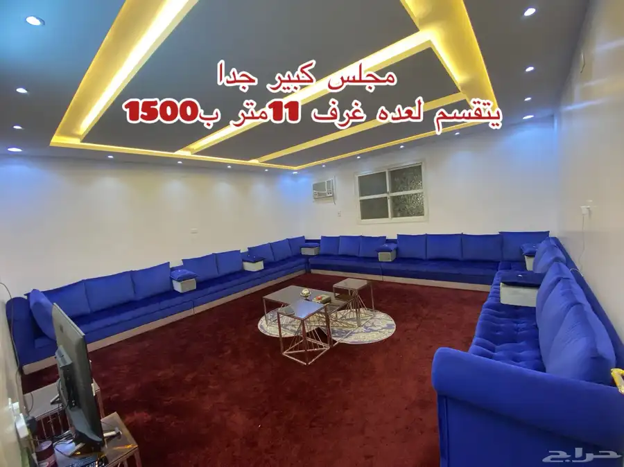 اثاث مستخدم نظيف سبب البيع السفر 4