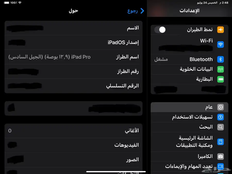 للبيع ايباد برو 12.9 الجيل السادس 256 شريحه بدون مخوش ليس M4 5