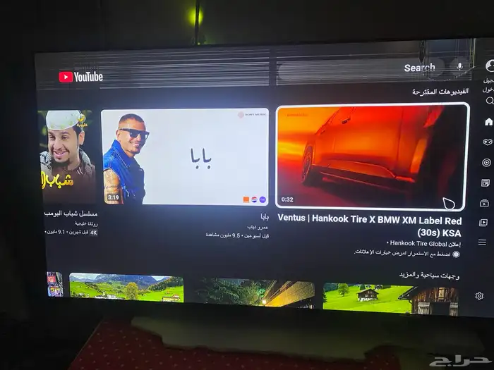 شاشه سمارت 55 بوصه للبيع عاجل مع ماجيك ريموت ال جي 1