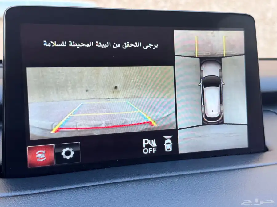 مازدا CX9 2022 فل كامل سيقنتشر 17