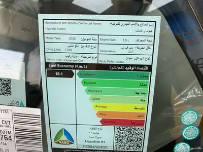 اكسنت فليت 2026 8