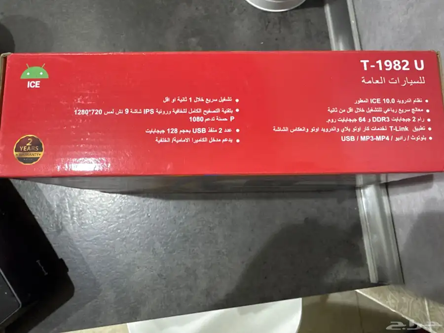 شاشة سيارة RM 1