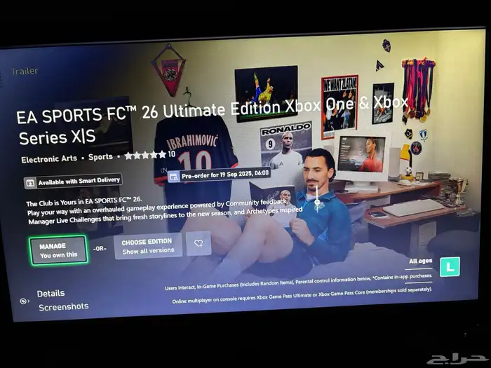 فيفا Fc 26 طلب مسبق للاكس بوكس 2