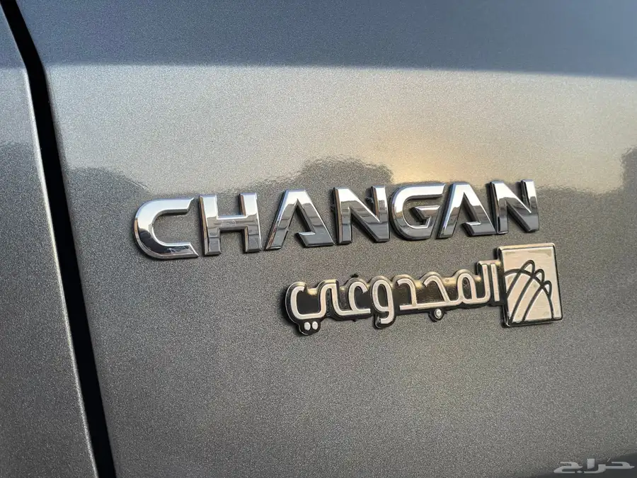 شانجان CS35 بلس 2023 فل كامل 25