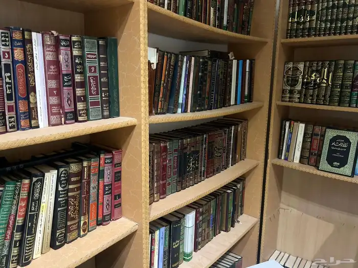 كتب للبيع اسألني عن اللي تبي وباذن الله أعطيك اياه 0